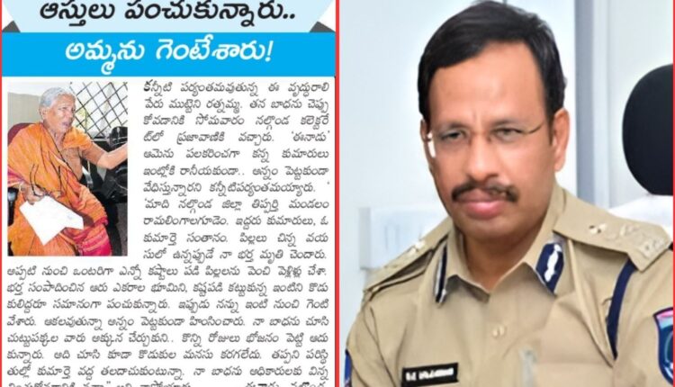 Sajjanar urges children to respect and care for parents