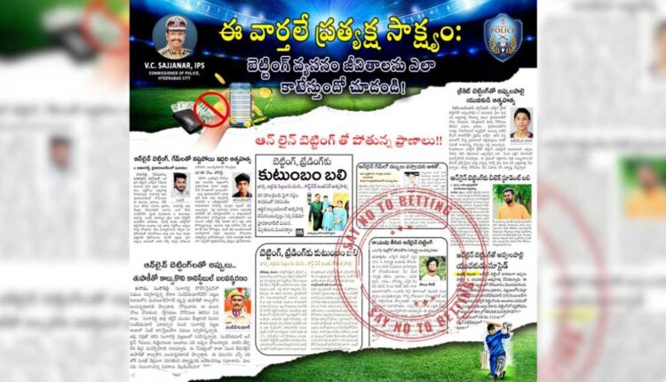 Sajjanar anti betting warning on gambling deaths