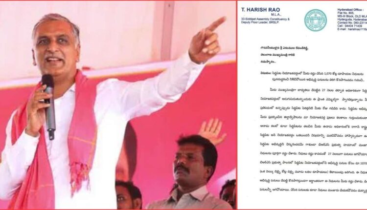 Siddipet funds restoration