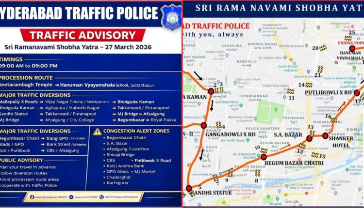 Sri Rama Navami traffic curbs