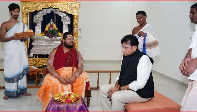 Sri Sharada Peetham land