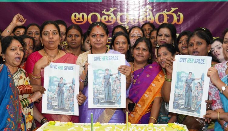 Kavitha criticises Stand with Her programme by Revanth