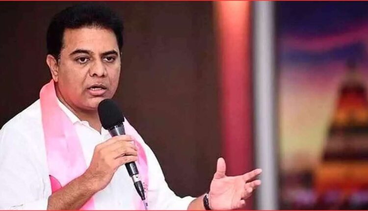 Suryapet mining e-auction