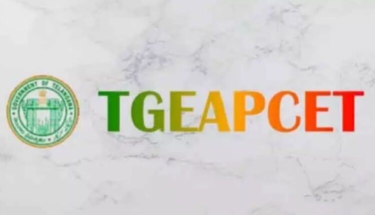 TG EAPCET 2026 apply before April 4