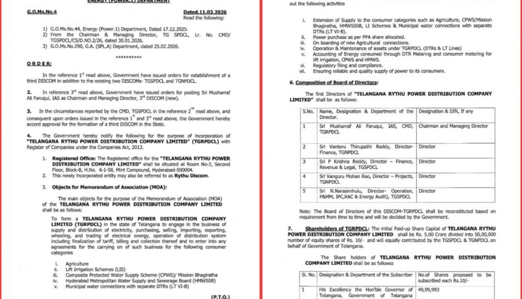 TGRPDCL: Telangana launches third power distribution company