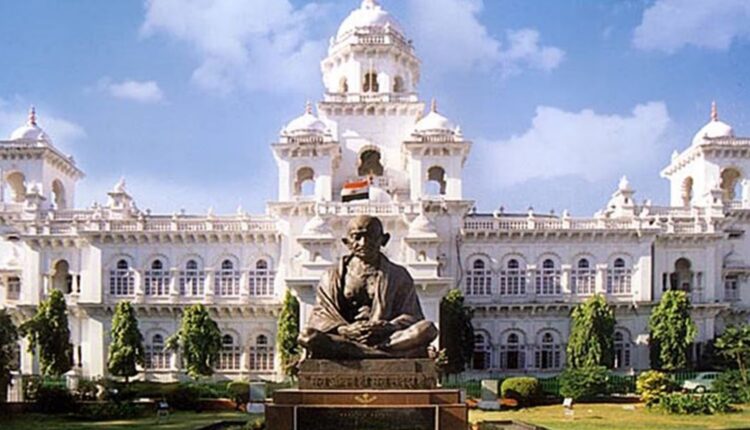 Telangana Assembly