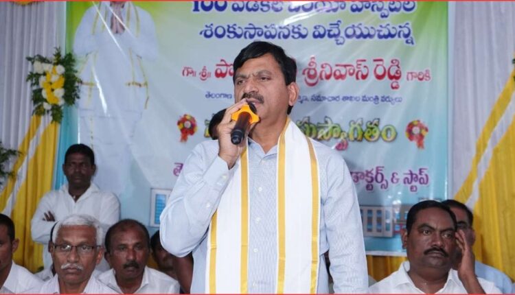 Tirumalayapalem hospital