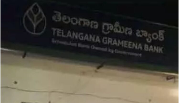 bank burglary attempt