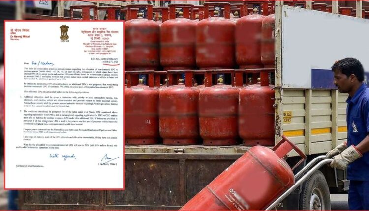 commercial LPG allocation