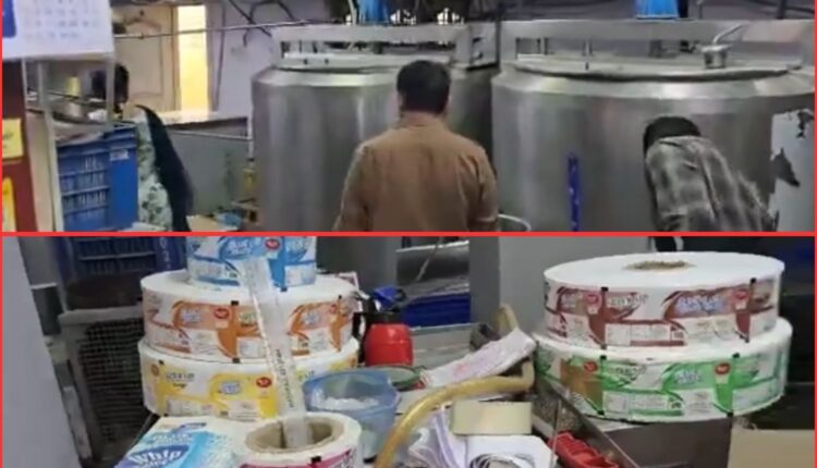 illegal ice cream unit