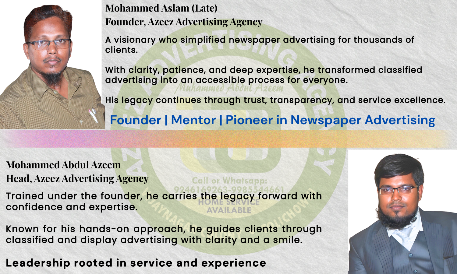 Azeez Advertising Agency