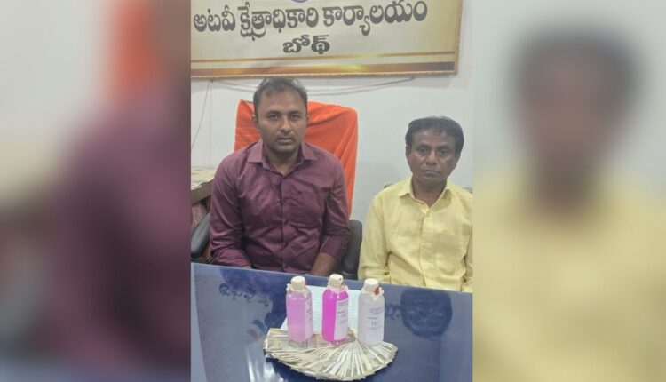 ACB trap Forest officer