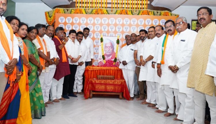 Ale Narendra death anniversary