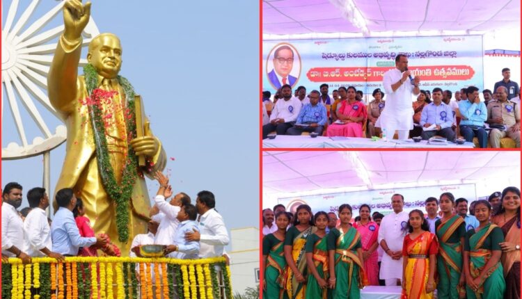 Ambedkar Jayanti Komati Reddy