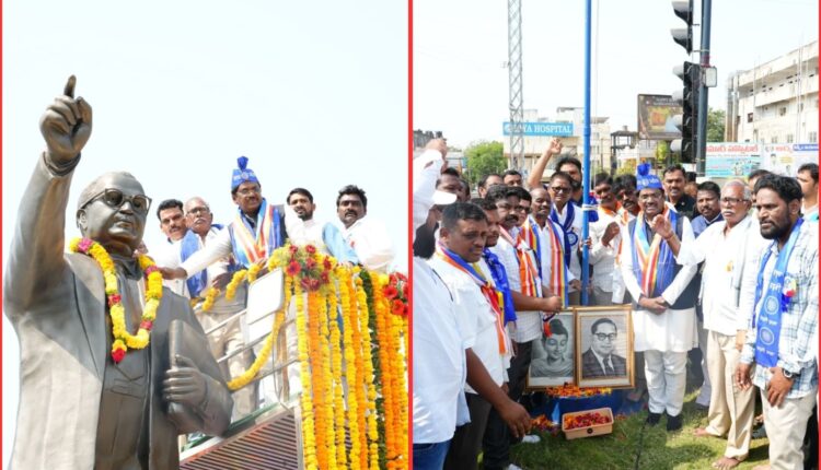 Ambedkar Jayanti Vivek