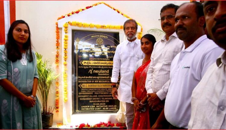 Andole development works