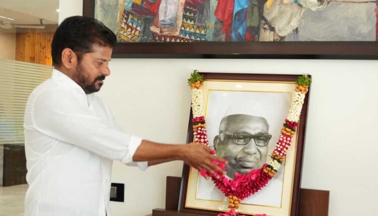 Revanth Reddy tribute to Babu Jagjivan Ram
