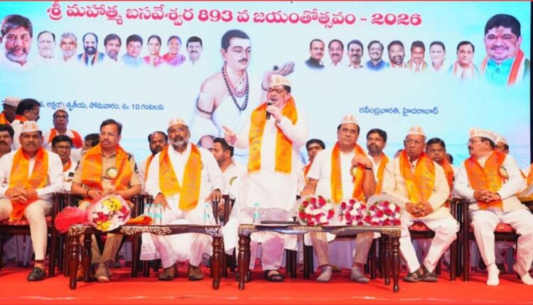 Basaveshwara social vision