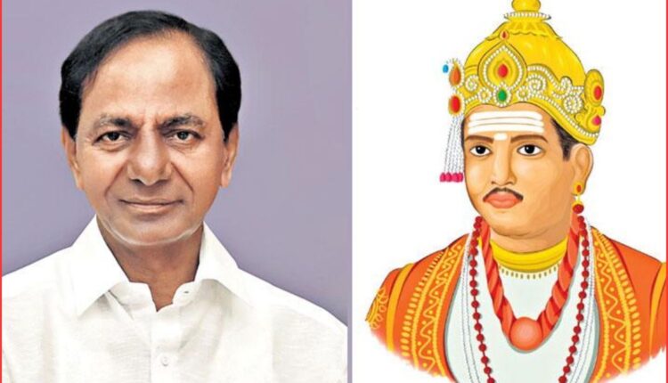 Basaveswara birth anniversary