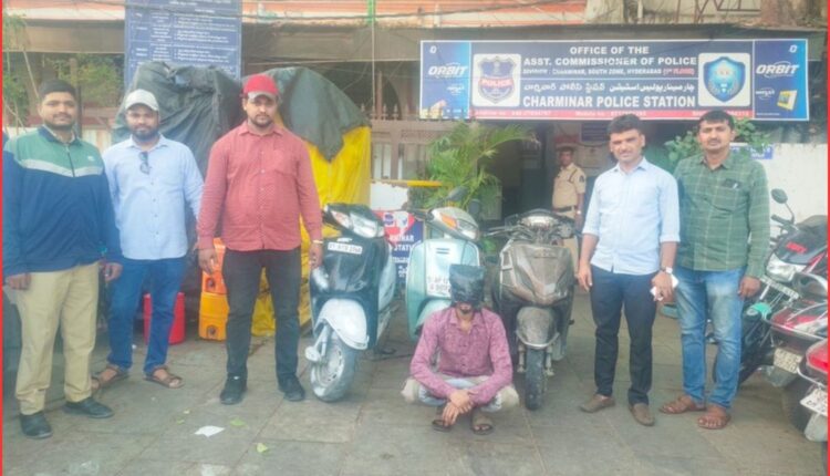 Charminar bike theft case