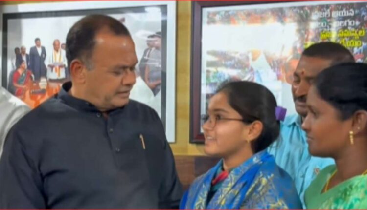 Dharani state rank BiPC