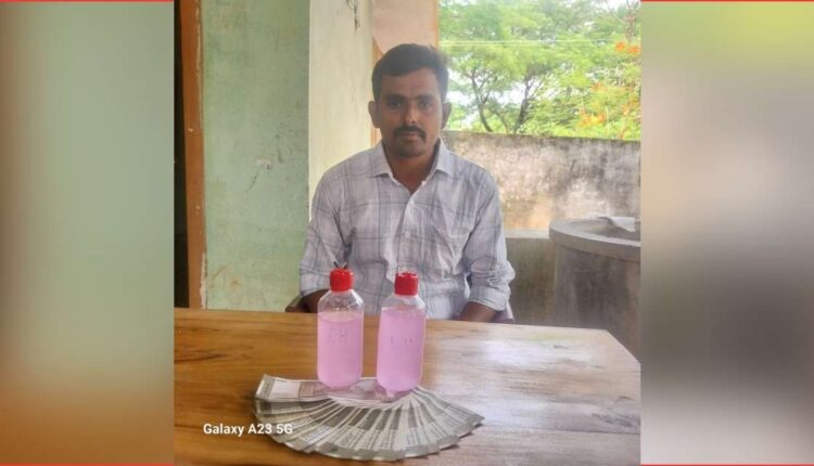 Forest Beat Officer bribe