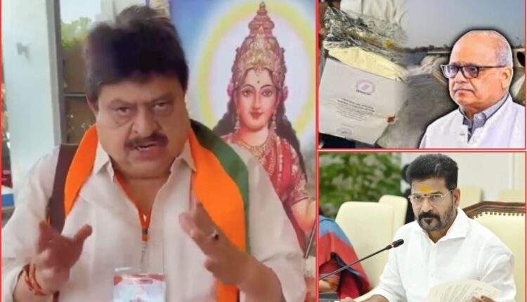 Ghose Commission report Ramchander