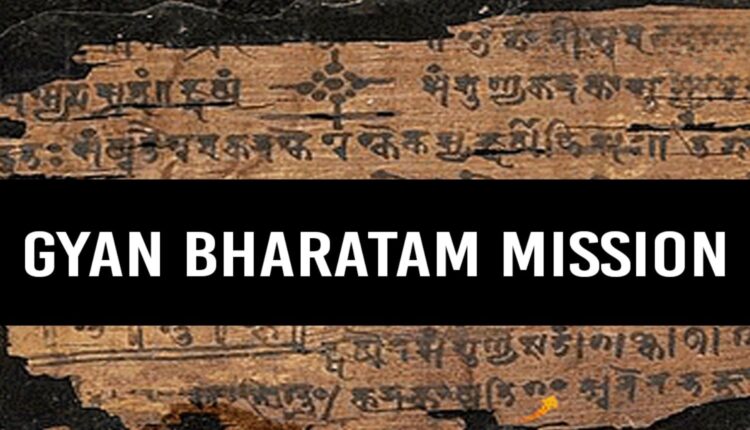 Gyan Bharatam Mission for manuscript preservation