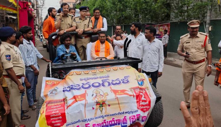 Hanuman Vijaya Yatra preparations reviewed in Hyderabad