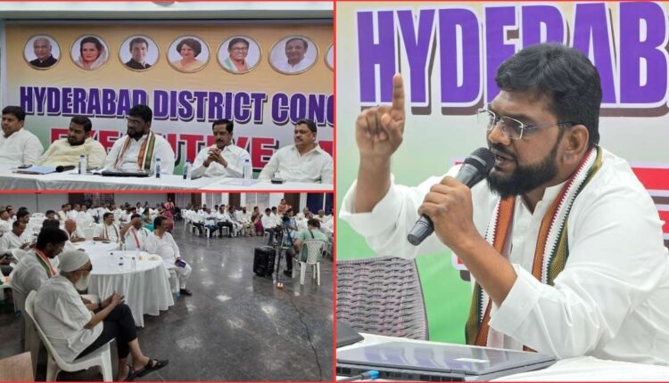 Hyderabad DCC meeting