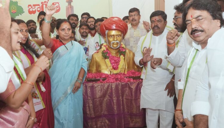 Jyothirao Phule birth anniversary kavitha