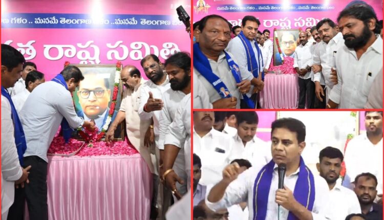 KTR BRS plan