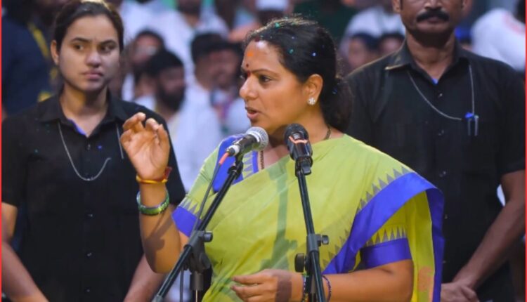 Kavitha five guarantees