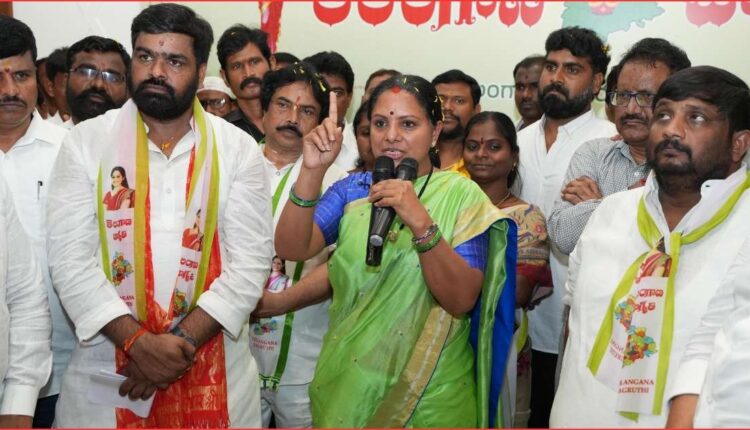 Kavitha new political culture