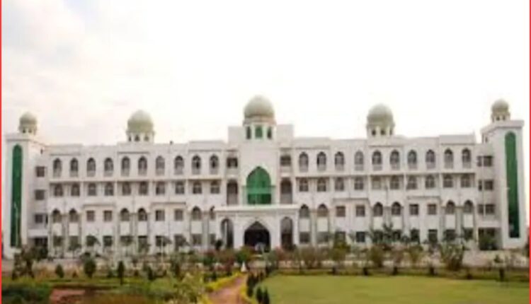 MANUU law admissions