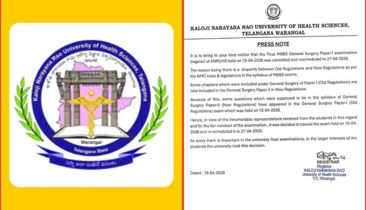 MBBS surgery exam rescheduled KNRUHS