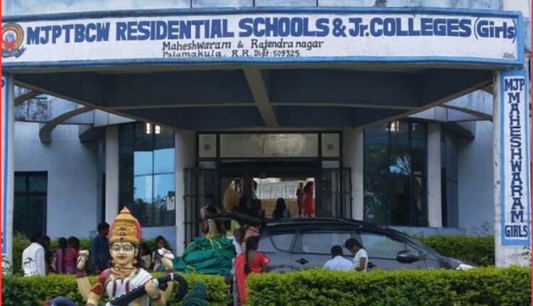 MJPTBC degree admissions Telangana