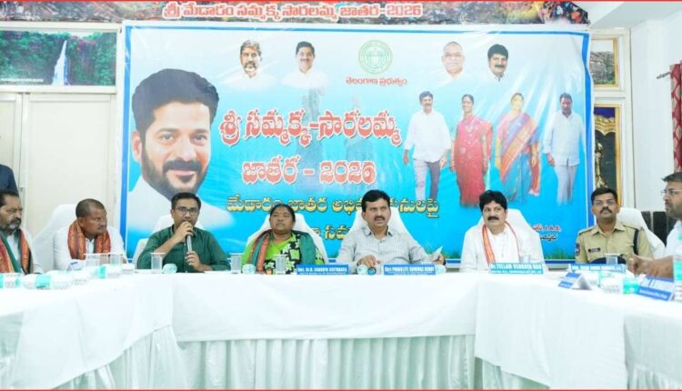 Medaram temple works