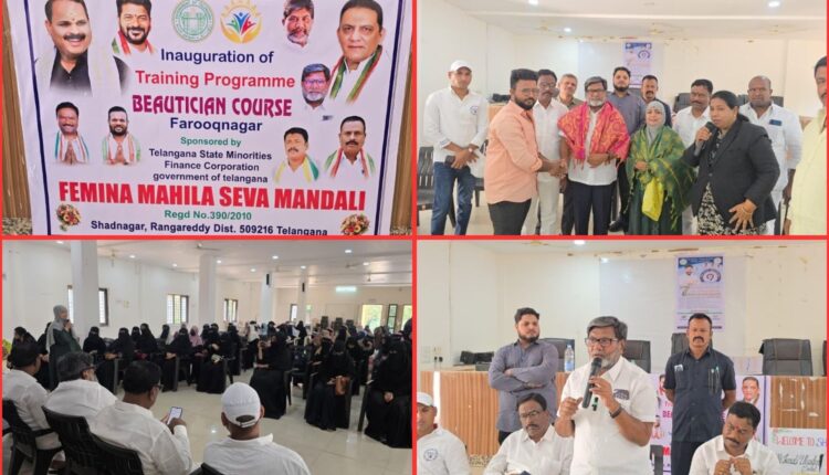 Minority skill training centre opened