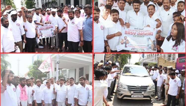 Musi project protest launched by BRSV