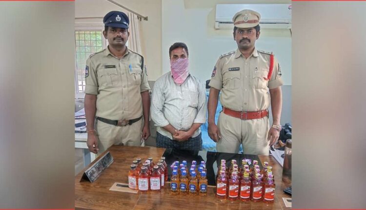 Pahadishareef illegal liquor sale