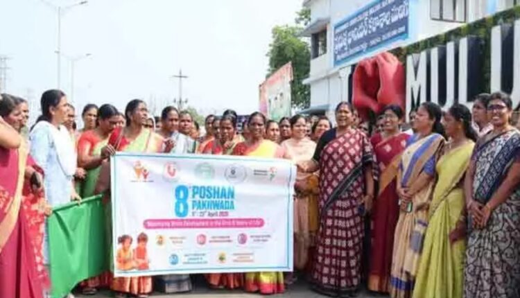 Poshan Pakhwada programme