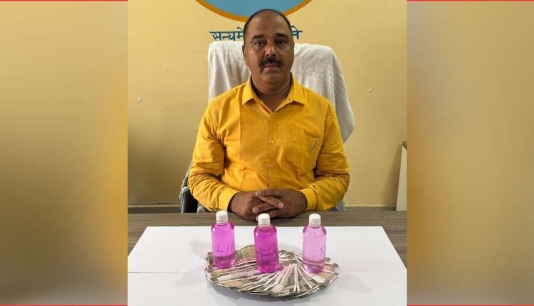 RDO bribe arrest Narayanpet