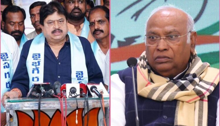 Ramchander Rao Kharge remarks