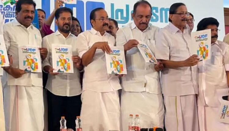 Revanth Reddy attacks KCR, Vijayan