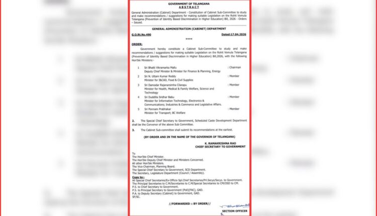 Rohith Vemula Bill Telangana panel