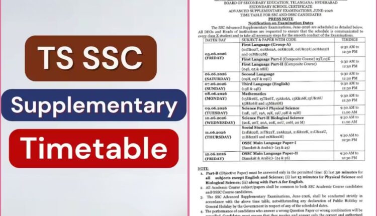 SSC supplementary exam timetable for June