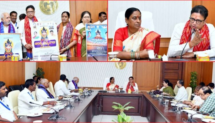 Saraswati Anthya Pushkaralu