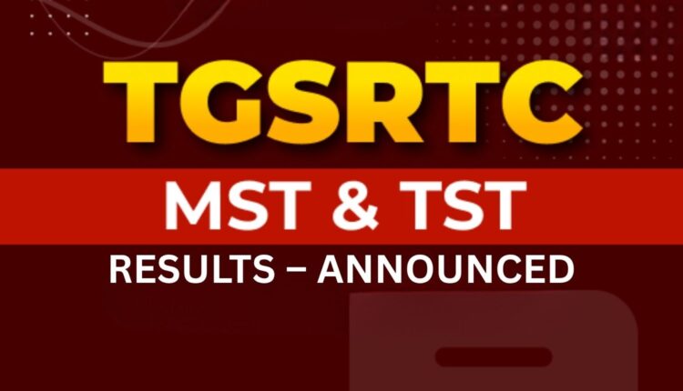 TGSRTC results TST MST