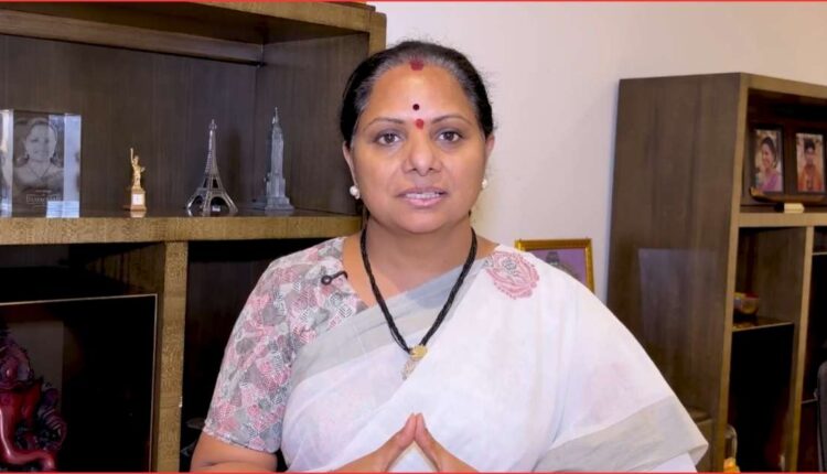 Telangana Jagruti women bill